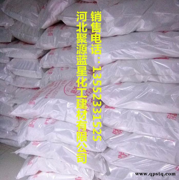 聚源蓝星JY03L 固体除垢剂 氨基磺酸 惰性酸清洗剂 中央空调清洗剂 饮水机开水器茶炉清洗剂质量可靠图7