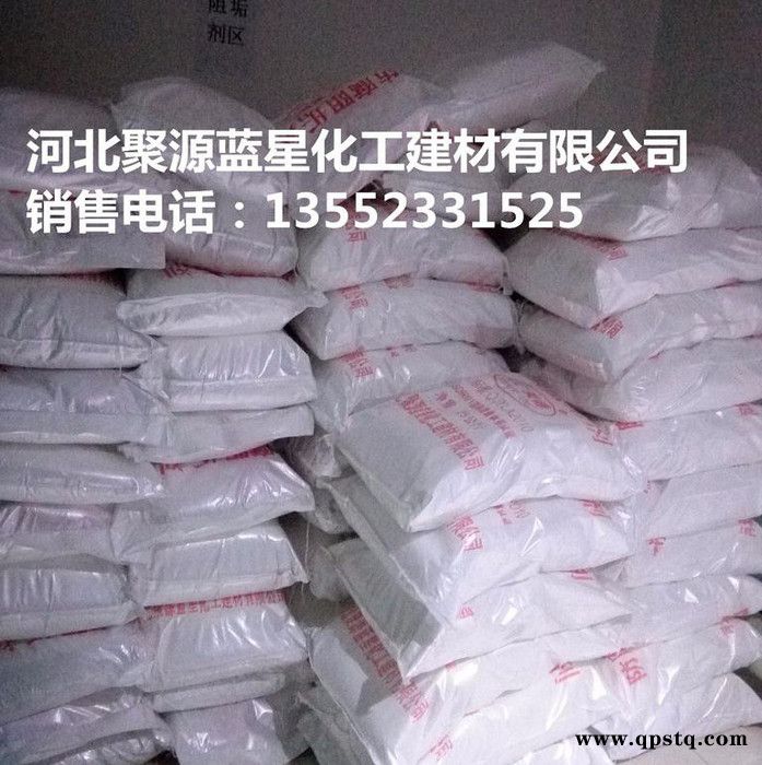 聚源蓝星JY03L 固体除垢剂 氨基磺酸 惰性酸清洗剂 中央空调清洗剂 饮水机开水器茶炉清洗剂质量可靠图6