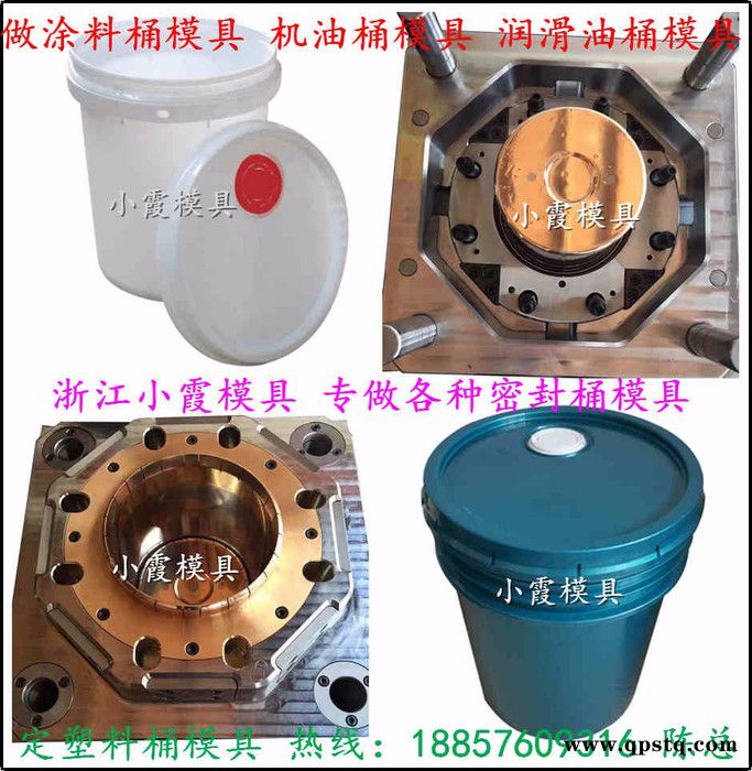 台州做模具 化工塑料桶八角模具 密封塑料桶八角模具 机油塑料桶八角模具 防冻液塑料桶八角模具图5
