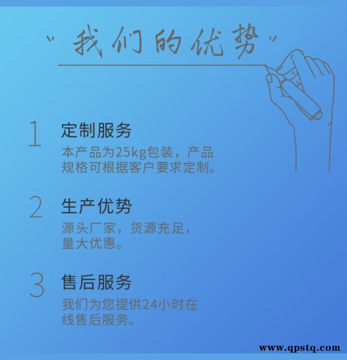 北京五吉WJ-762 反渗透膜清洗剂 反渗透药剂 ro膜专用清洗剂 反渗透清洗剂 ** 现货供应 **价廉 欢迎合作图5