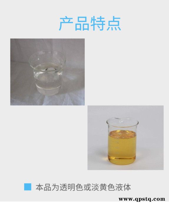 北京五吉WJ-762 反渗透膜清洗剂 反渗透药剂 ro膜专用清洗剂 反渗透清洗剂 ** 现货供应 **价廉 欢迎合作图6