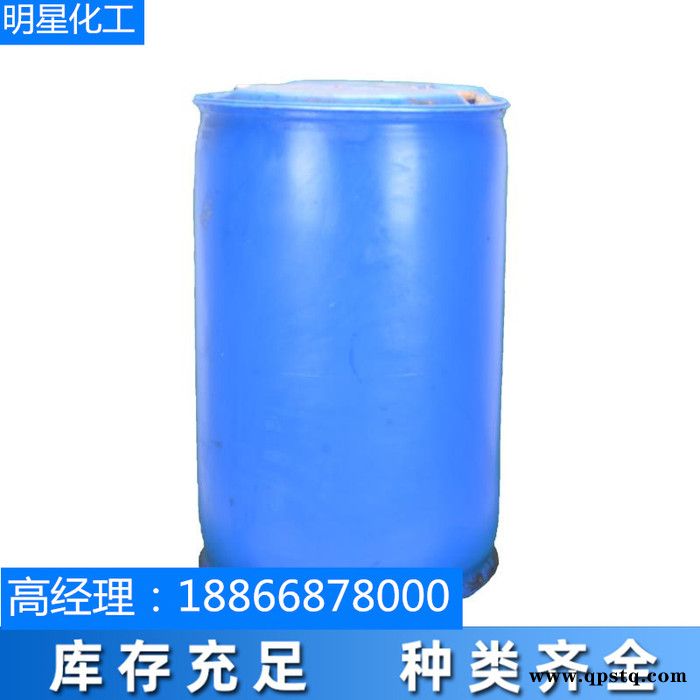 明星化工 涤纶级乙二醇 工业级乙二醇 防冻液乙二醇图2