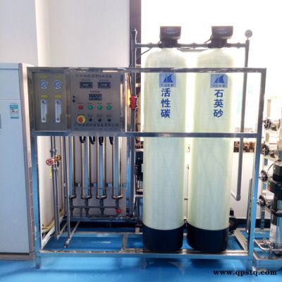 远杨机械YYJX500玻璃水防冻液生产用水处理器