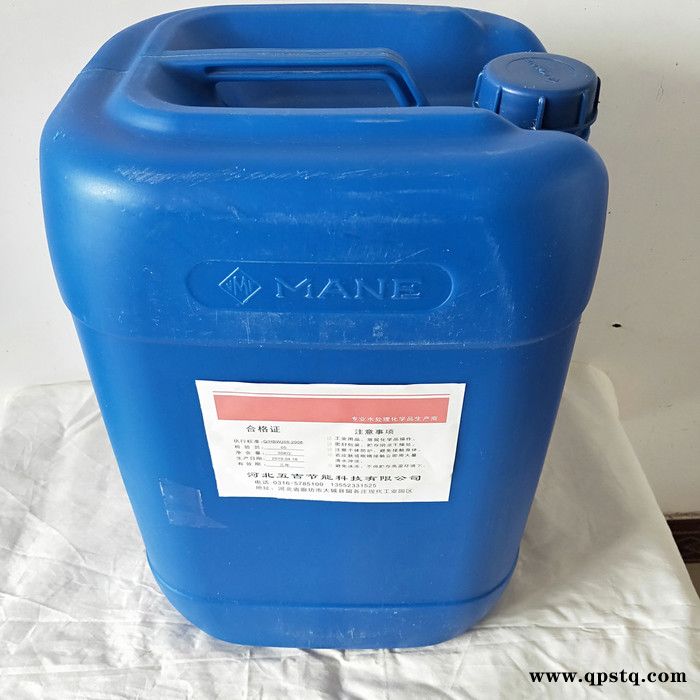 辽宁 ** 五吉WJ-316 化工药剂 饮水机清洗剂 开水器专用清洗剂 开水除垢剂 节能环保 **选购图2