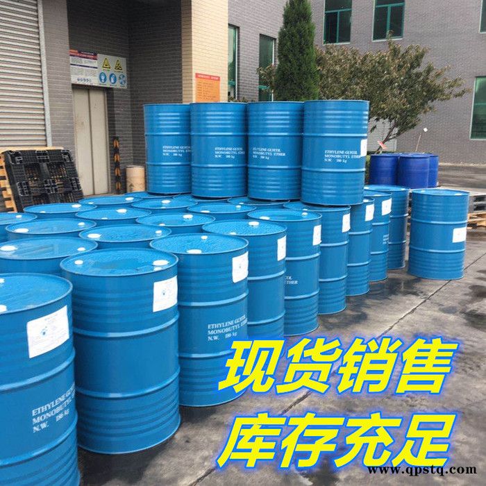 **丝印油墨清洗剂 无色环保清洗 高标准洗板水 现货图4