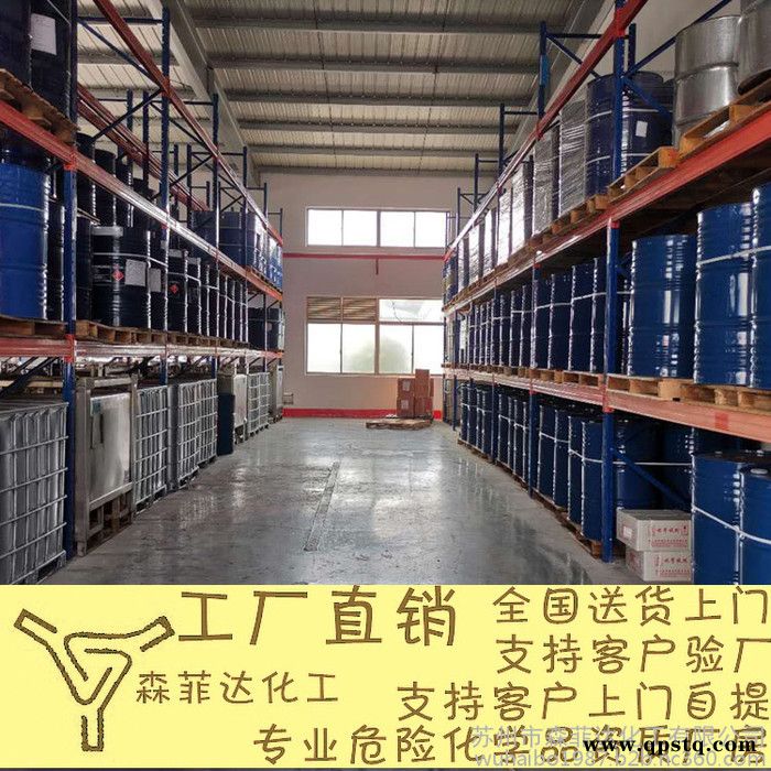 导热油在线清洗剂 、高温 在线积碳清洗剂、导热油管结胶清洗剂图3
