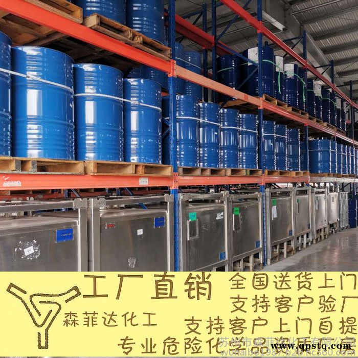 导热油在线清洗剂 、高温 在线积碳清洗剂、导热油管结胶清洗剂图2