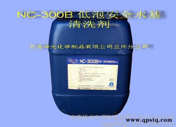 NC-300B 低泡安全水基清洗剂 油污清洗剂  工业清洗剂 设备清洗 脱脂剂 油污清洗 金属清洗洗涤剂 清洗剂 清洁剂图3