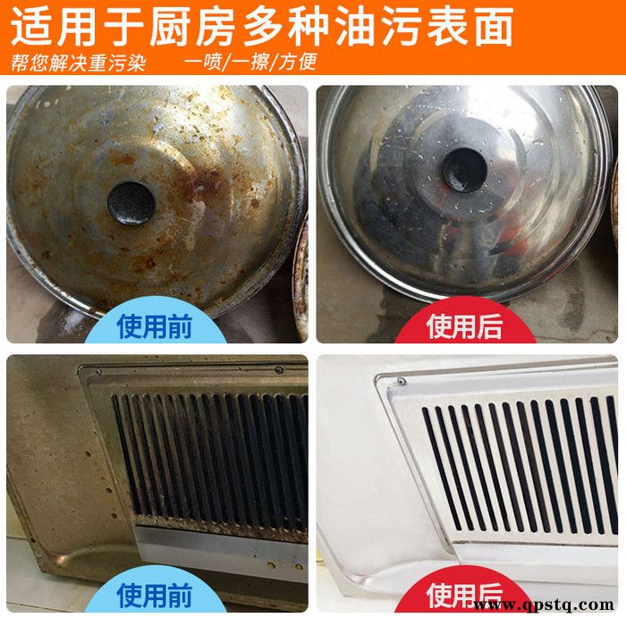 皓泉化工HQ-105清洗剂 黄油专用清洗剂冲压油污清洗剂图5