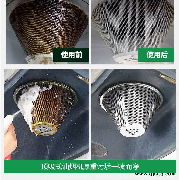 皓泉化工HQ-105清洗剂 黄油专用清洗剂冲压油污清洗剂图3