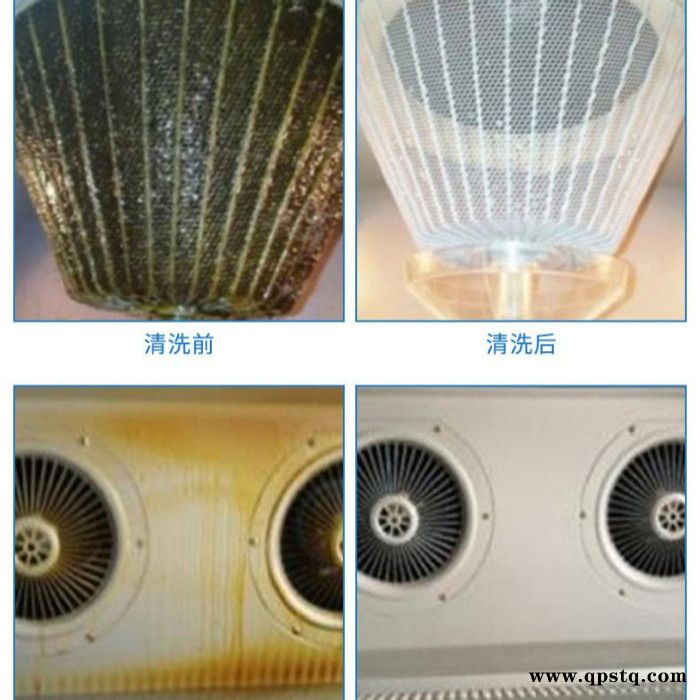 皓泉化工HQ-105清洗剂 黄油专用清洗剂冲压油污清洗剂图7