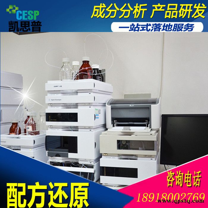 塑胶清洗剂 配方技术 环保除油  塑胶清洗剂 产品改进 成分分析图3