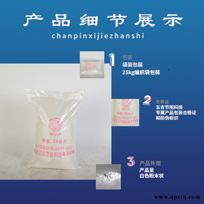 合肥饮水机专用清洗剂开水器专用清洗剂高浓缩 五吉融雪剂图8