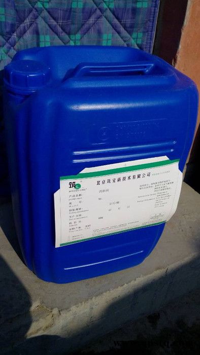 供应山西电气设备清洗剂图2