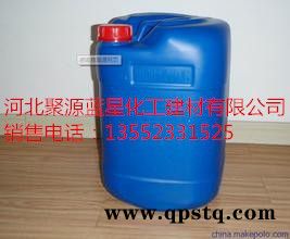 公司生产 聚源蓝星JY-08工业用清洗剂 管道清洗剂 冷却塔清洗剂 冷凝器除垢剂图8