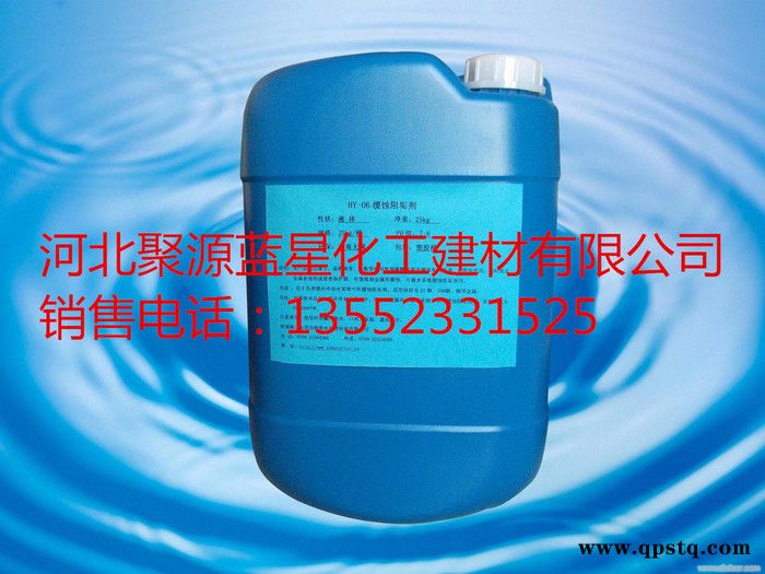 公司生产 聚源蓝星JY-08工业用清洗剂 管道清洗剂 冷却塔清洗剂 冷凝器除垢剂图2