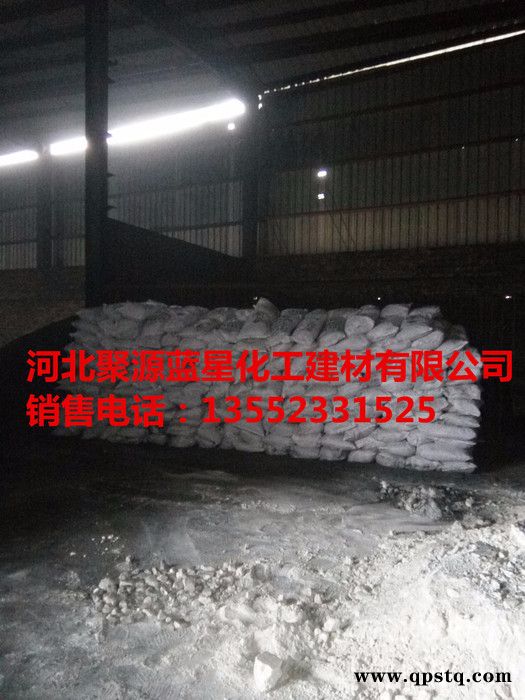 聚源蓝星JY-06C 清洗剂图4