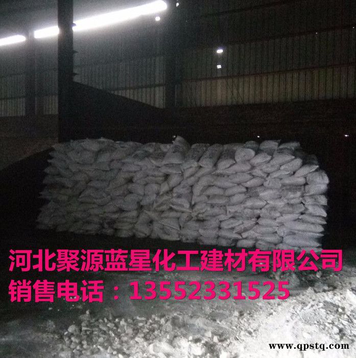 聚源蓝星JY-06C 清洗剂图7