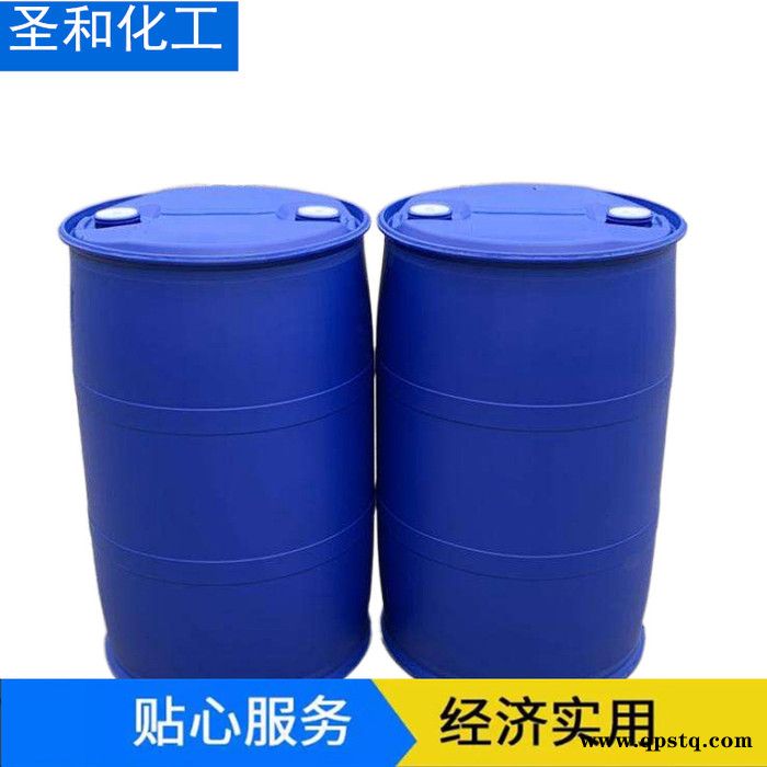 圣和 涤纶级乙二醇 工业级乙二醇 防冻液乙二醇图5