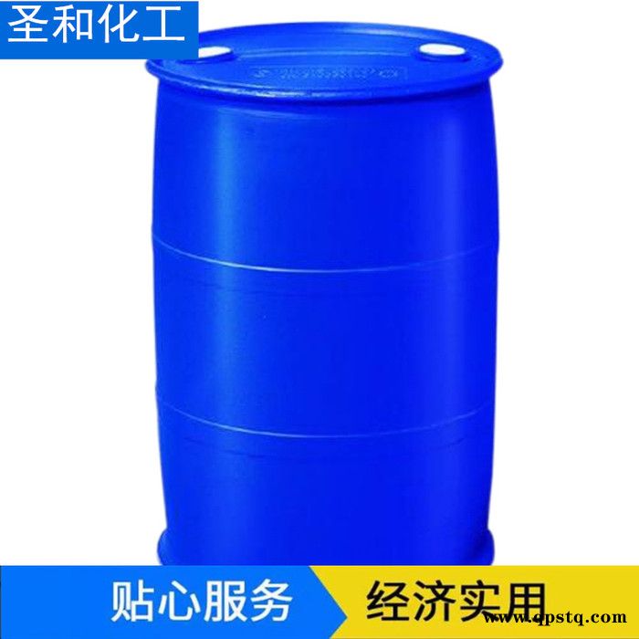 圣和 涤纶级乙二醇 工业级乙二醇 防冻液乙二醇图7