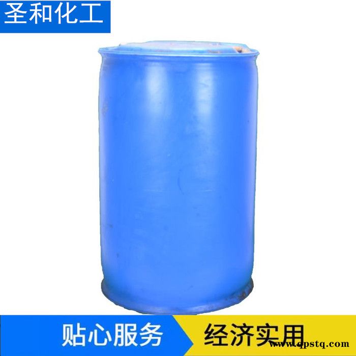 圣和 涤纶级乙二醇 工业级乙二醇 防冻液乙二醇图6