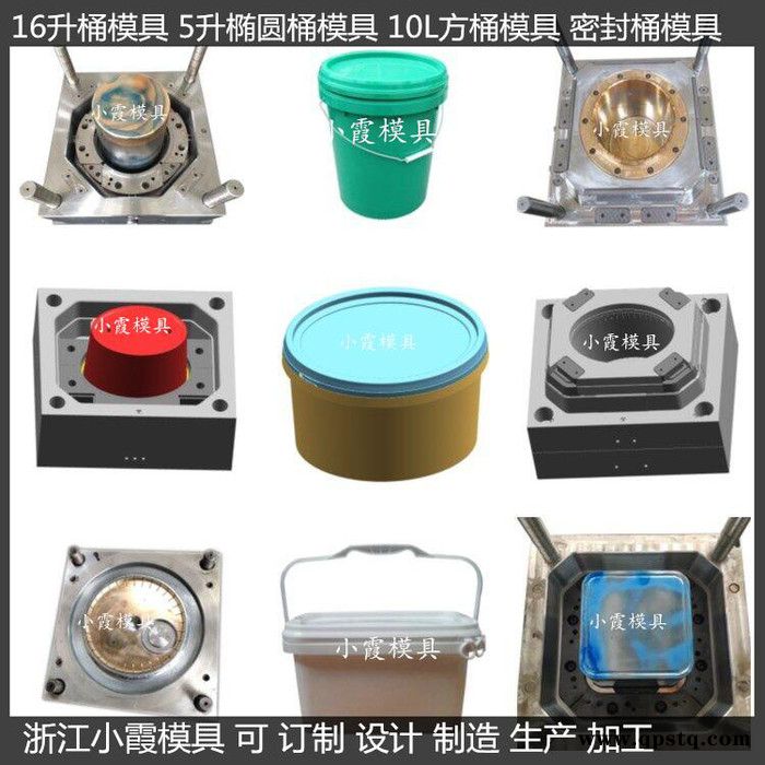 专业做ＰET模具密封桶模具润滑油桶模具塑料桶模具防冻液桶模具塑胶桶模具乳胶桶模具制作图3