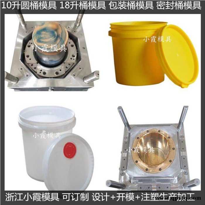 专业做ＰET模具密封桶模具润滑油桶模具塑料桶模具防冻液桶模具塑胶桶模具乳胶桶模具制作图8