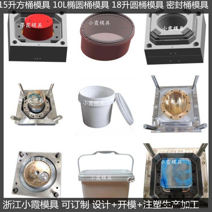 专业做ＰET模具密封桶模具润滑油桶模具塑料桶模具防冻液桶模具塑胶桶模具乳胶桶模具制作图7