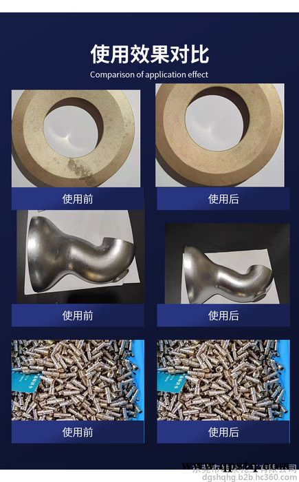 皓泉HQ-128 金银饰品抛光蜡清洗剂镁合金超声波除蜡液金属蜡垢清洗剂图8