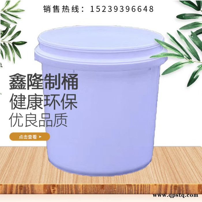 鑫隆  河南油漆涂料桶 防冻液桶 塑料桶定制加工图3