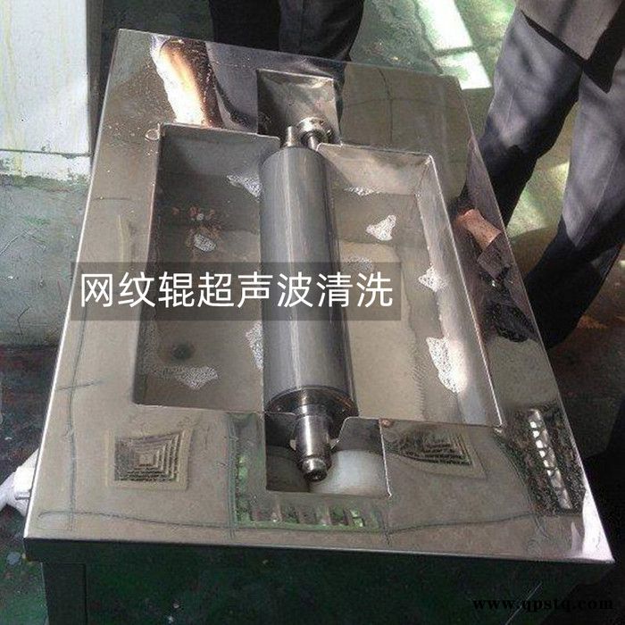 钝化清洗_油墨清洗剂_网纹辊超声波清洗剂_清洁力强_耐用图3