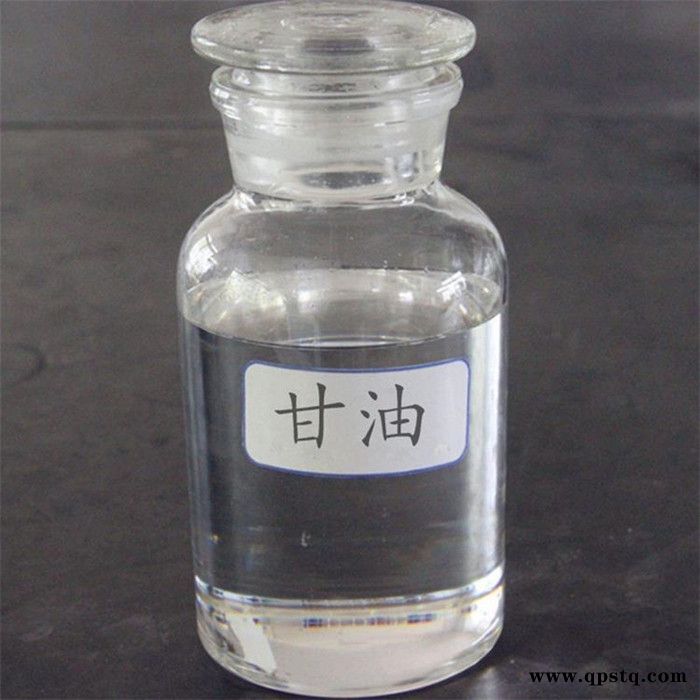 甘油 丙三醇 工业级甘油 防冻液原料 批发零售图6