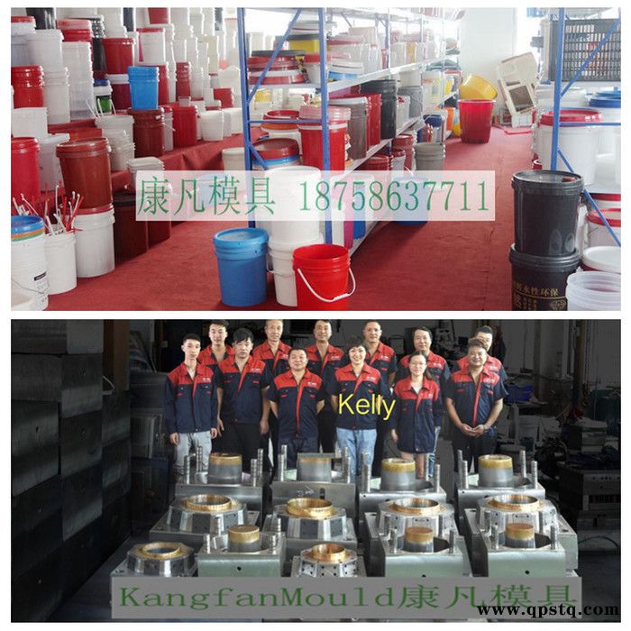 浙江专业做10公斤防冻液桶模具厂家 16公斤 18L 20L塑料机油桶模具 防冻液桶模具图6