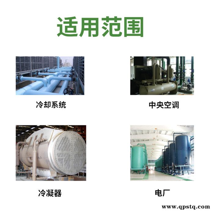 洛阳饮水机专用清洗剂开水器专用清洗剂价格优惠 五吉融雪剂图5