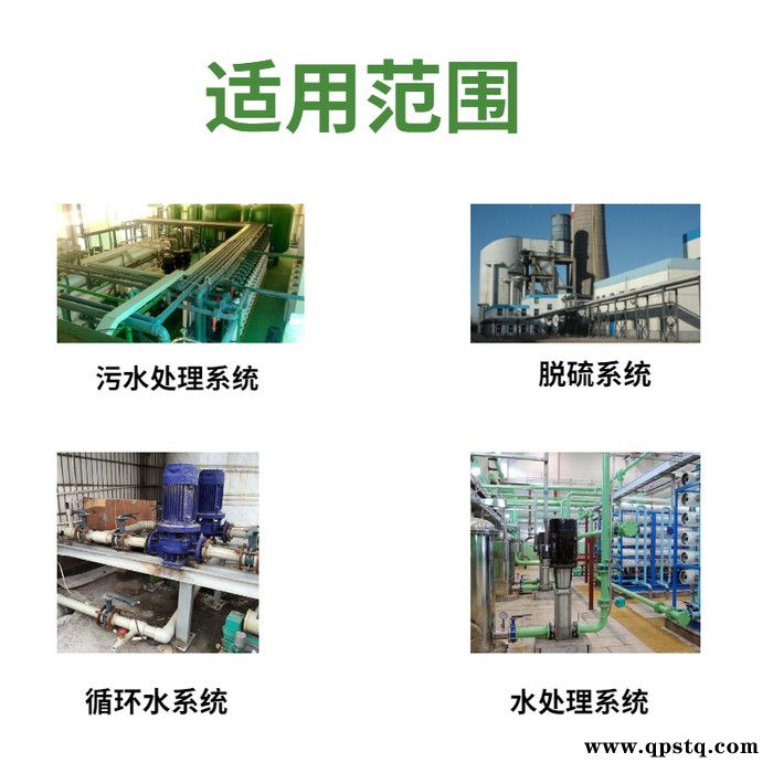 洛阳饮水机专用清洗剂开水器专用清洗剂价格优惠 五吉融雪剂图2
