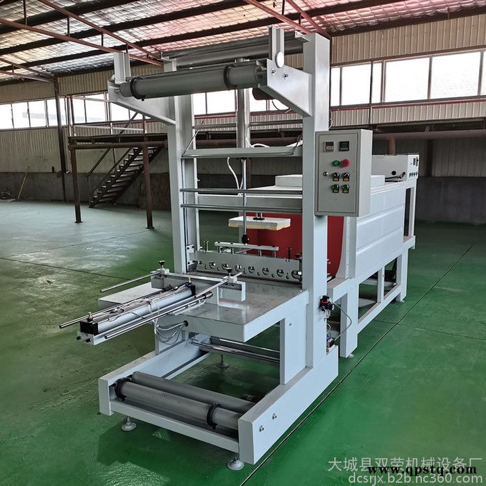 袖口式包膜收缩机 防冻液套膜封切机 连续热缩膜包装机双荣厂家图5