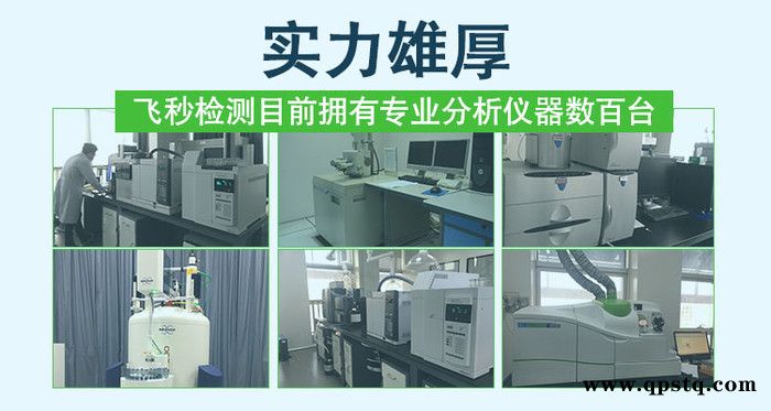 空调清洗剂 飞秒检测热水器清洗剂检测  成分分析 配方工艺图3