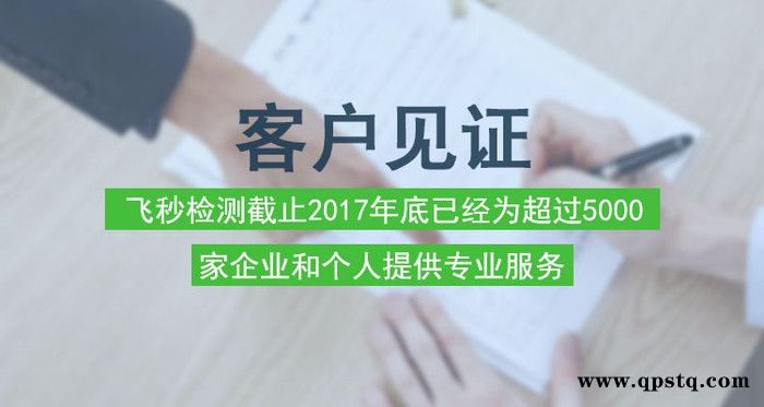 空调清洗剂 飞秒检测热水器清洗剂检测  成分分析 配方工艺