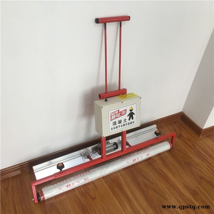 路面覆膜机 电动镀膜机 混凝土镀膜机 水泥覆膜机图2