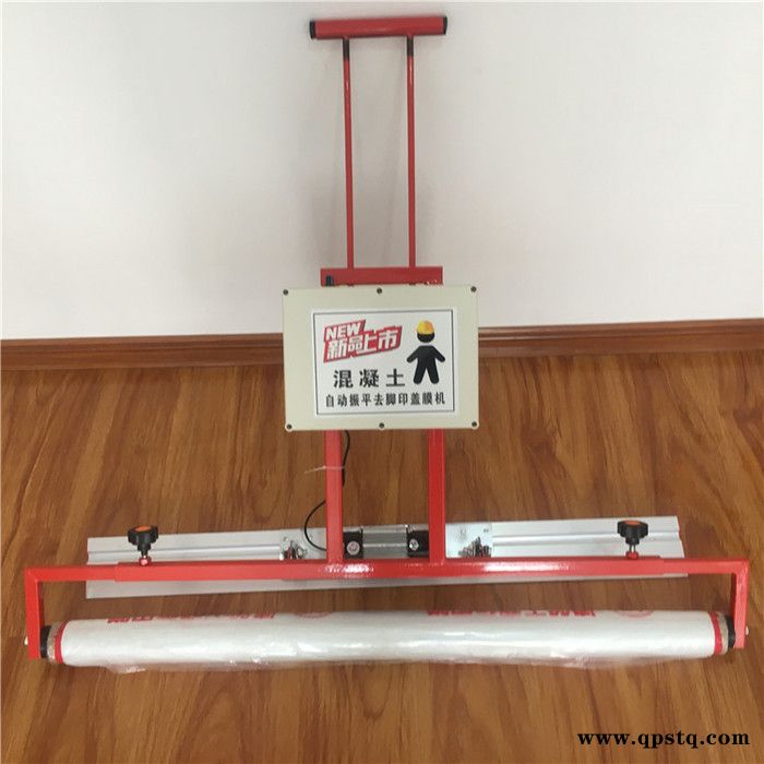 路面覆膜机 电动镀膜机 混凝土镀膜机 水泥覆膜机图8