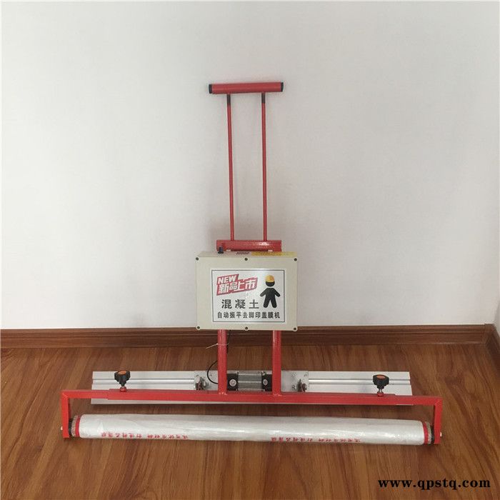 路面覆膜机 电动镀膜机 混凝土镀膜机 水泥覆膜机图5