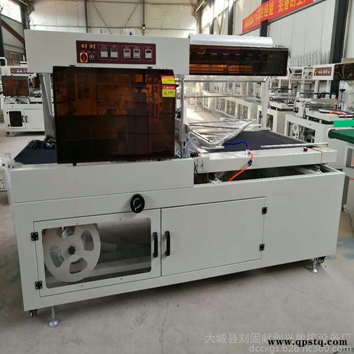 创兴边封收缩机 防冻液热收缩膜包装机图片图4