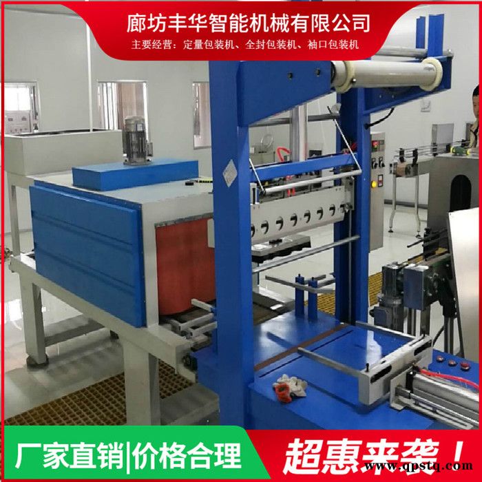加工 防冻液塑封包装机 PE热缩膜封口机 半自动气动封切机制作工厂图5
