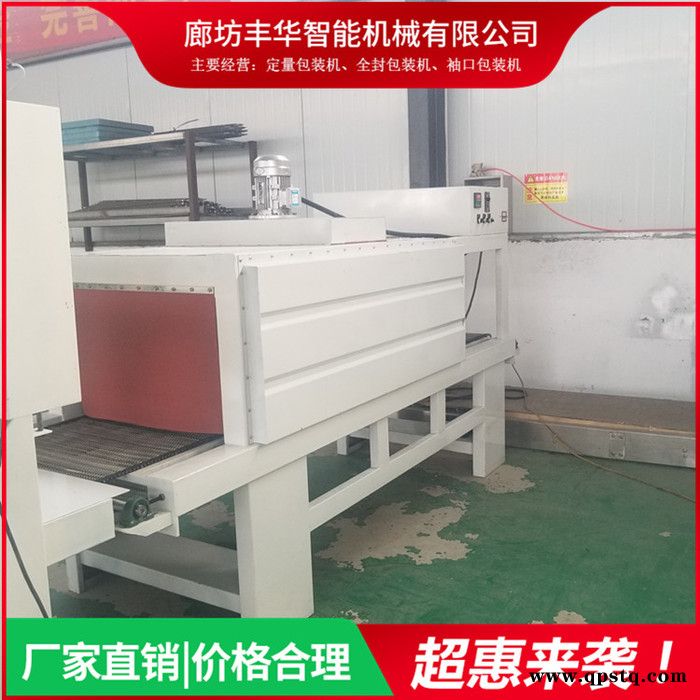 加工 防冻液塑封包装机 PE热缩膜封口机 半自动气动封切机制作工厂图2