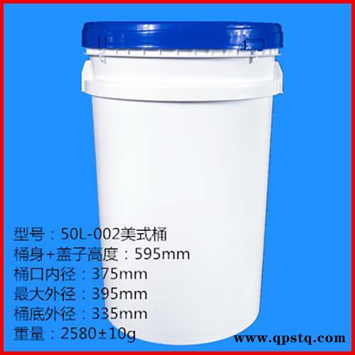 18升机油桶 20升美式桶 18L润滑油桶 防冻液桶 20KG涂料桶 一诺塑料 诚信商家 欢迎致电图2