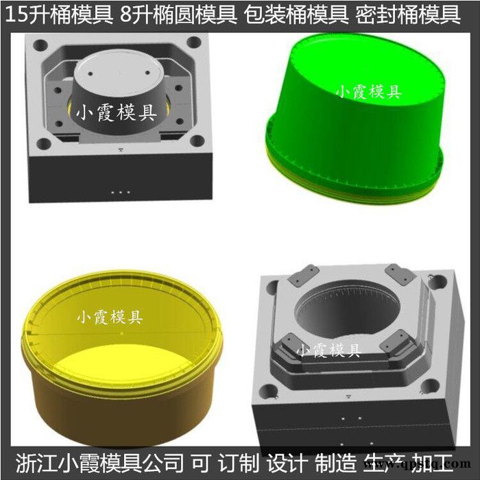 专做PET模具食品桶模具油桶模具密封桶模具润滑油桶模具塑料桶模具防冻液桶模具制造图2