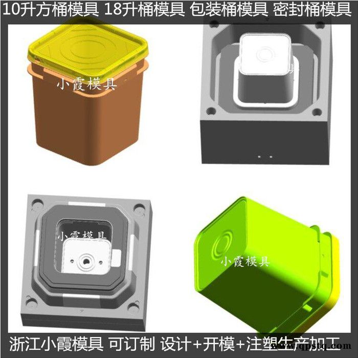 专做PET模具食品桶模具油桶模具密封桶模具润滑油桶模具塑料桶模具防冻液桶模具制造图6