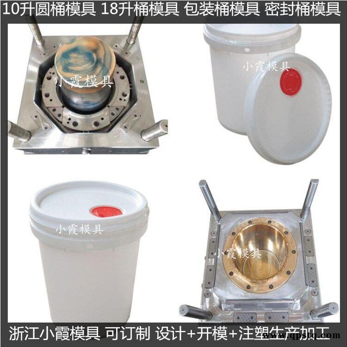 专做PET模具食品桶模具油桶模具密封桶模具润滑油桶模具塑料桶模具防冻液桶模具制造图3