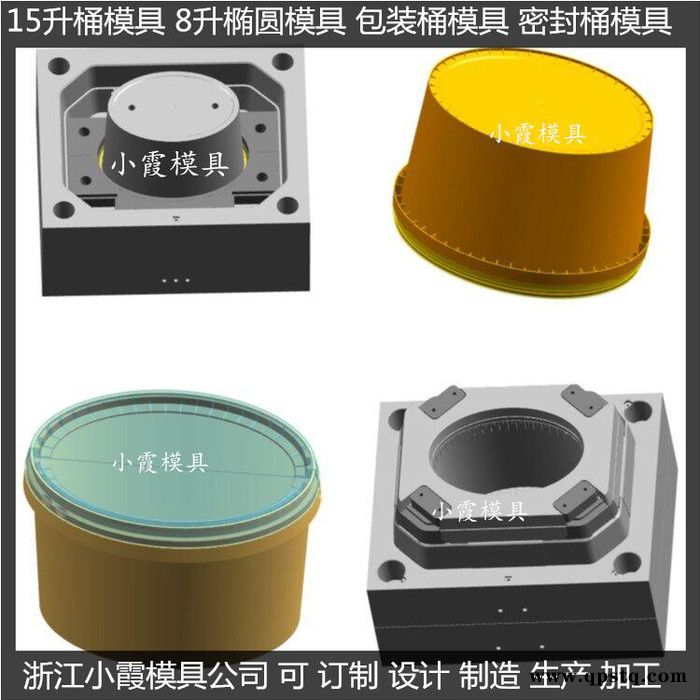 专做PET模具食品桶模具油桶模具密封桶模具润滑油桶模具塑料桶模具防冻液桶模具制造图7