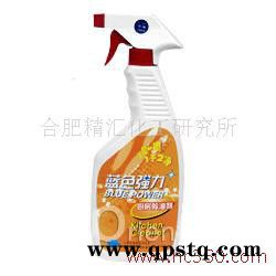 供应精汇FCC-CX多功能清洗剂图2